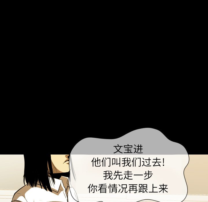 第 9 话 第 65 页