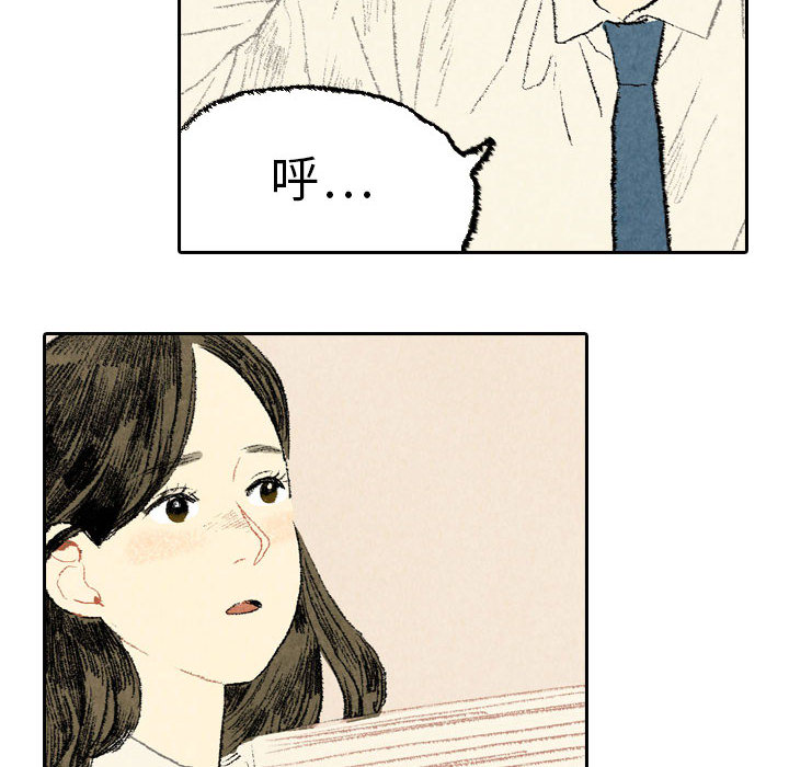 第23话 第 22 页