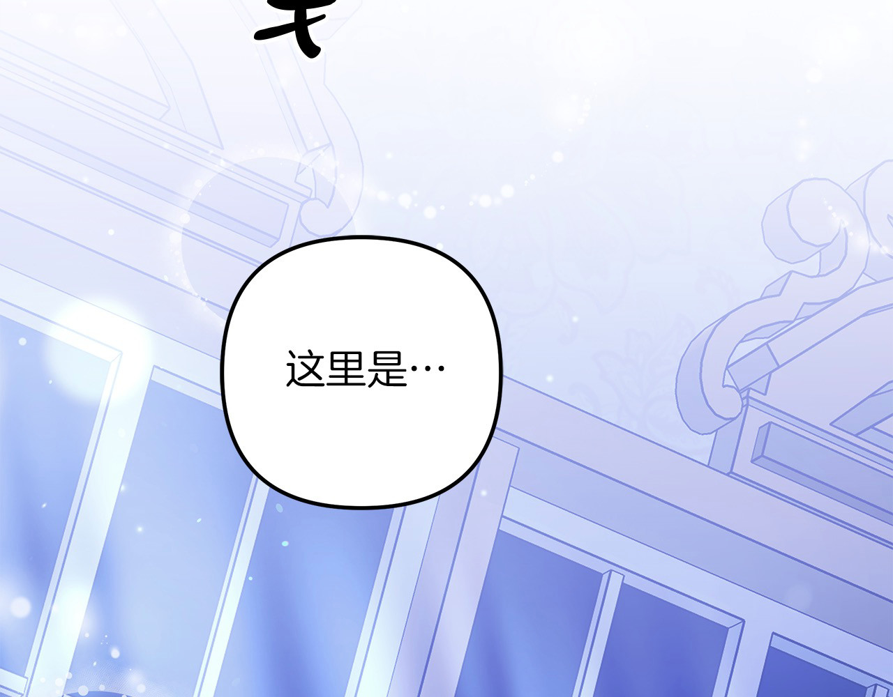 第21话 吻我 第 169 页