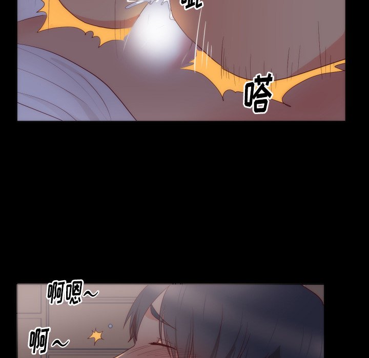 第15话 第 73 页