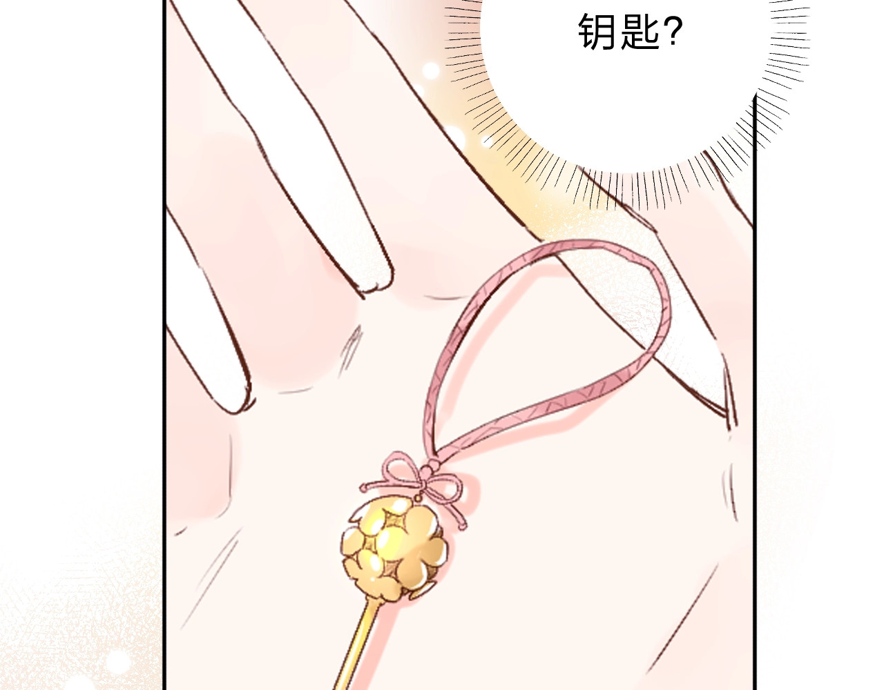 第60话 证明 第 196 页