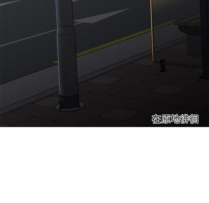 第31话 第 12 页