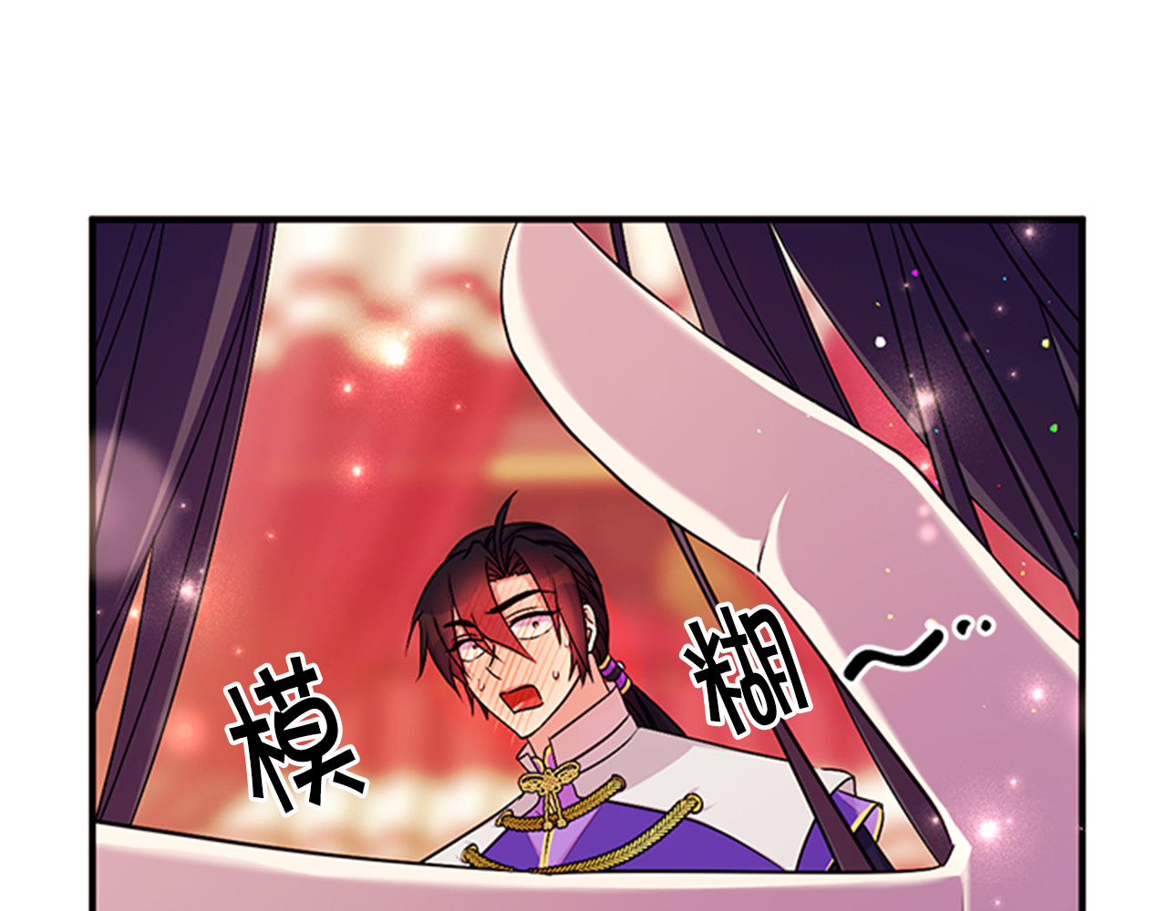 第74话 内疚 第 31 页