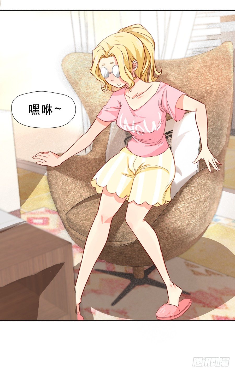 一半的真实 第 11 页