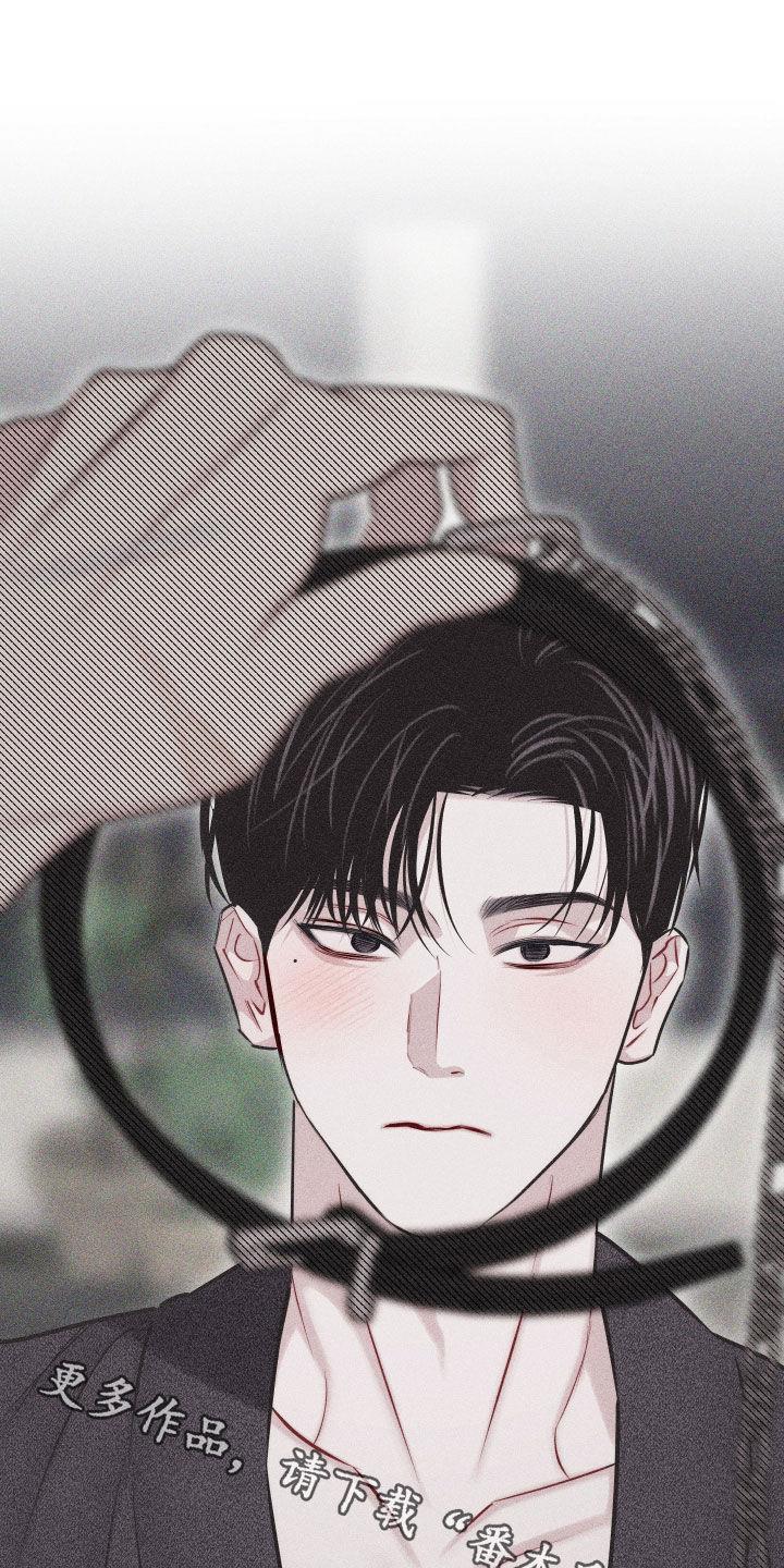 第55话 【第二季】维持关系 第 31 页