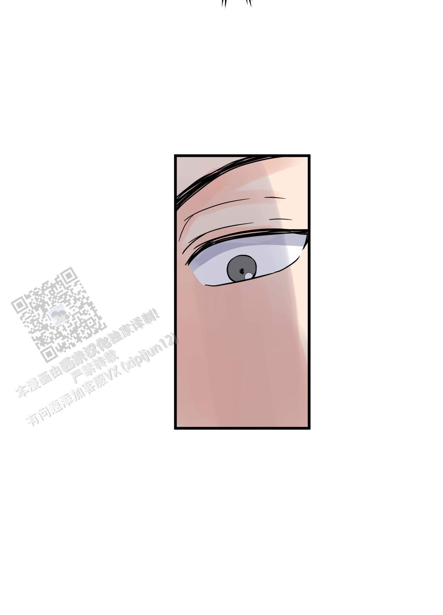 第6话 想象 第 28 页