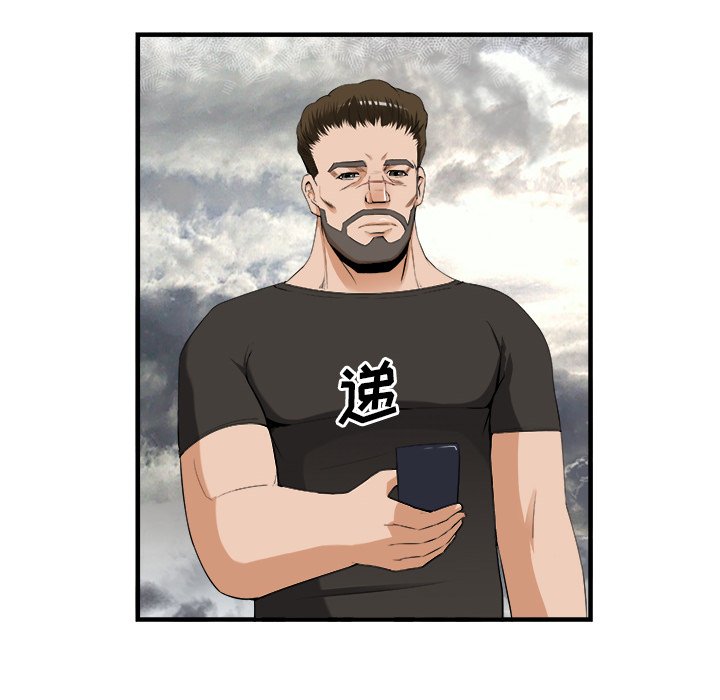 第24话 第 8 页