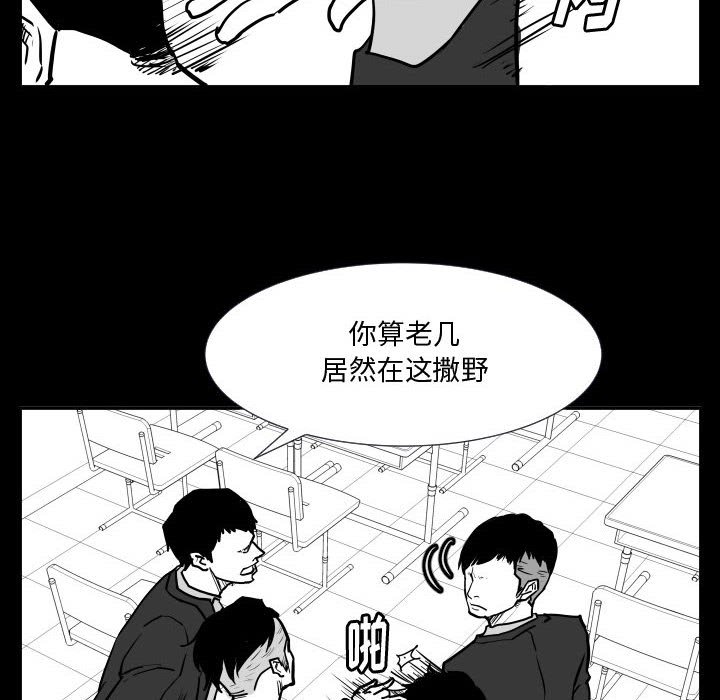 第35话 第 34 页