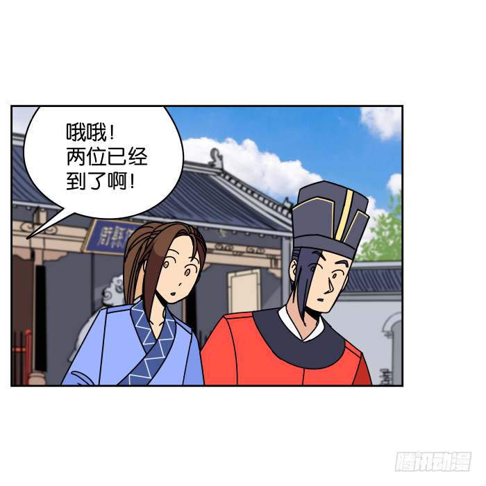 故人重逢01 第 17 页