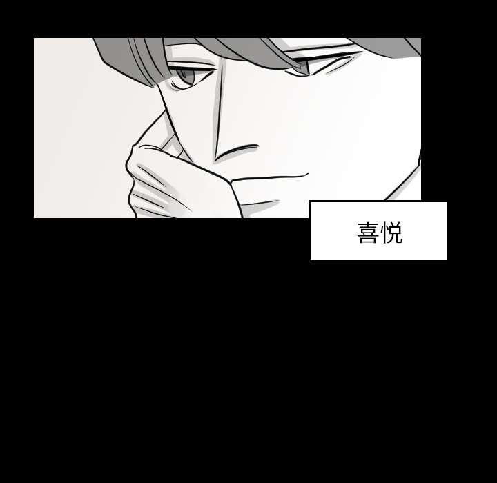 第17话 第 6 页