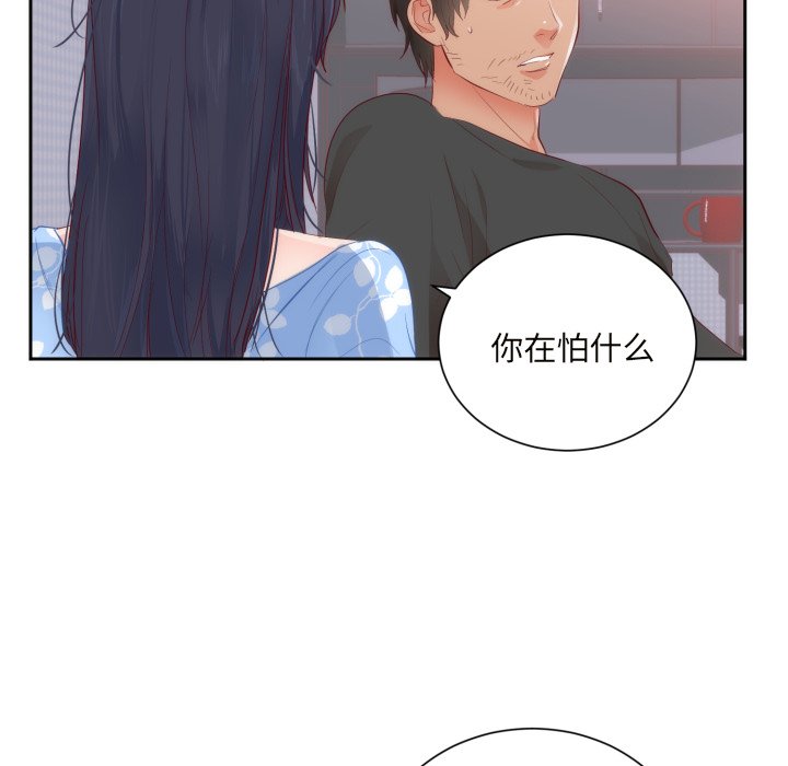 第18话 第 62 页
