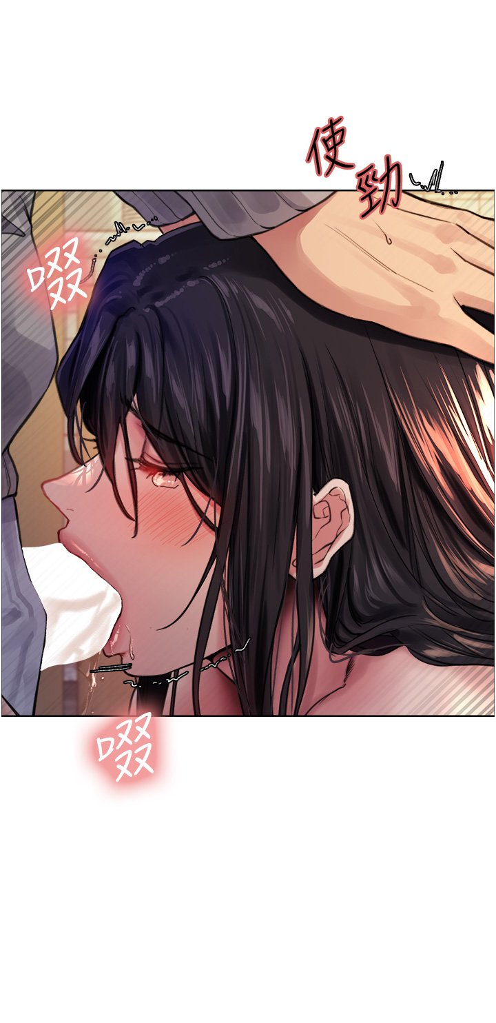 第38话 - 阿姨是我的专属肉便器 第 32 页