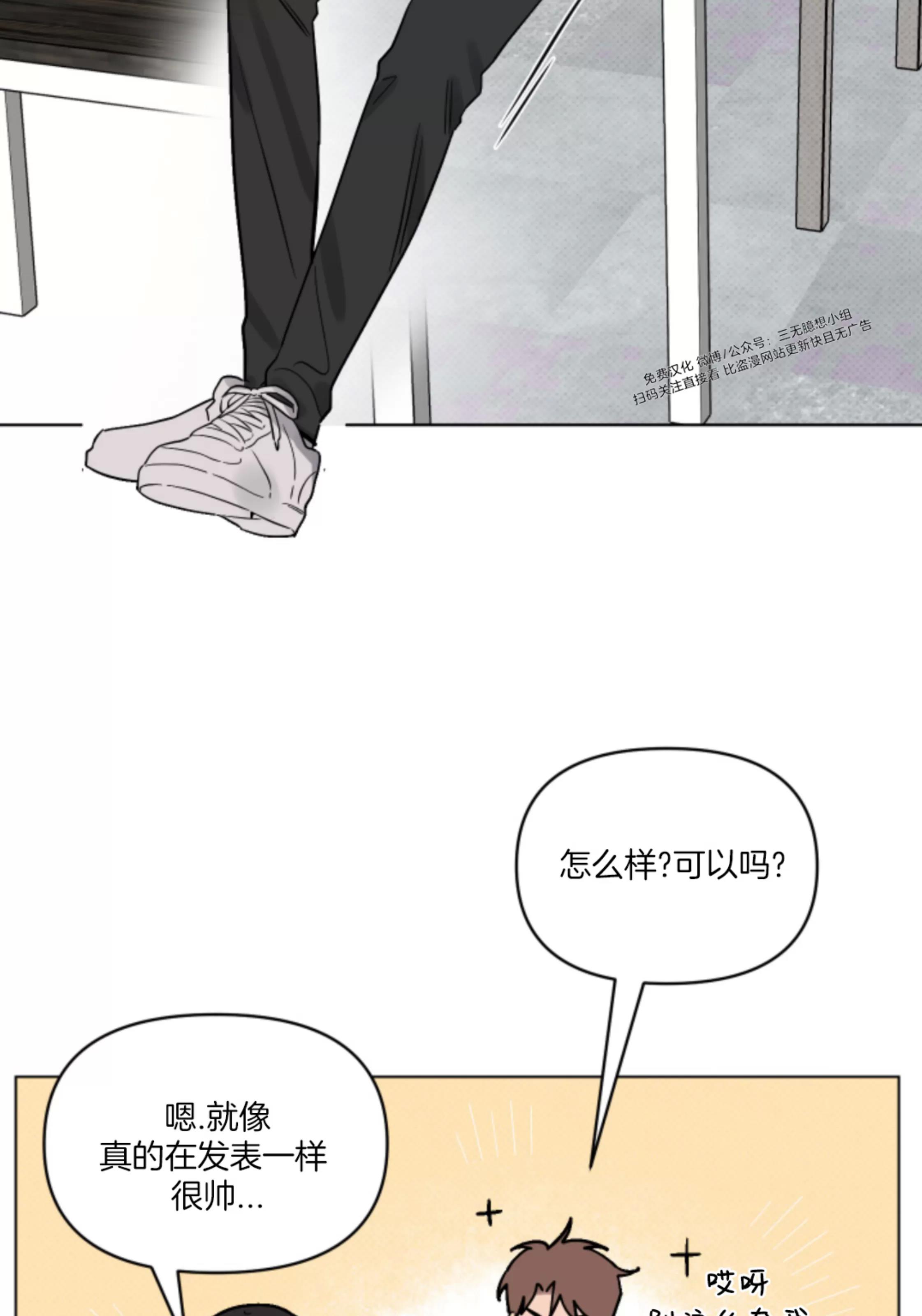 第06话 第 5 页