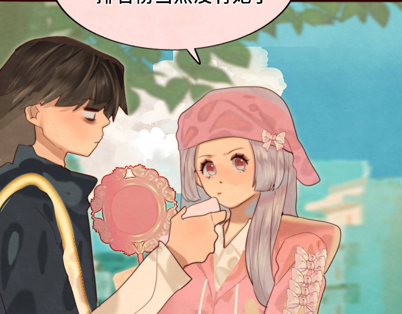 第71话 后劲 第 94 页