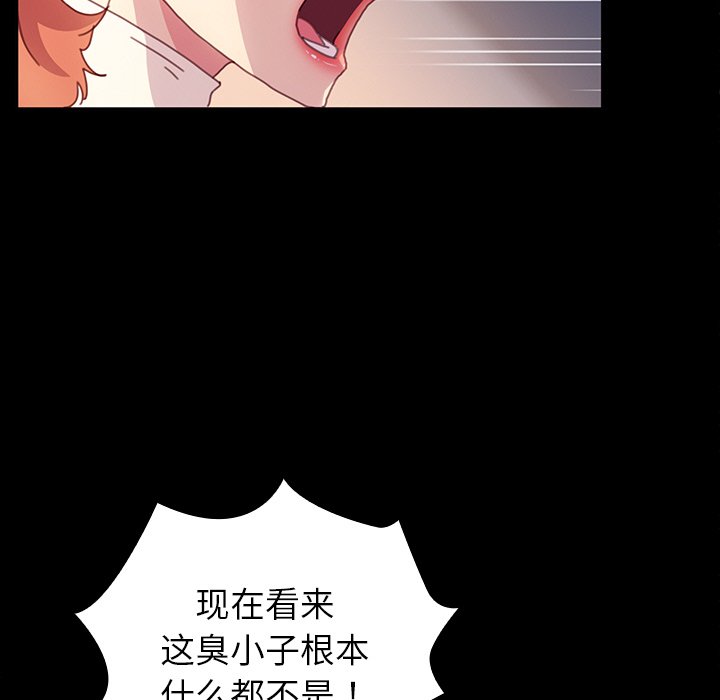 第35话 第 19 页