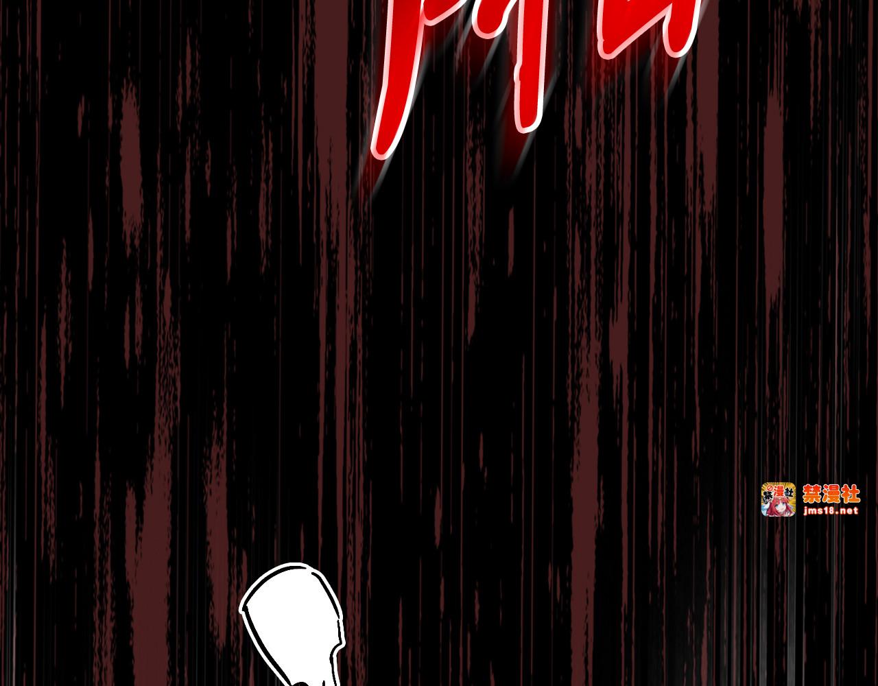 第76话 强身法 第 189 页