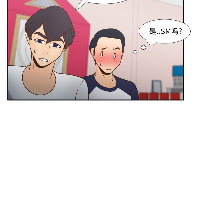 第45话 第 103 页