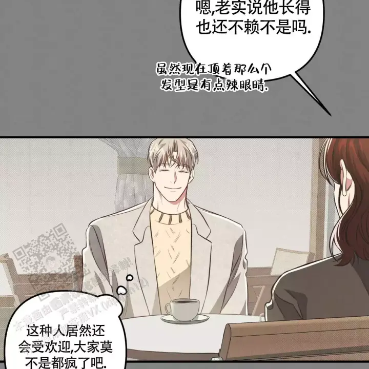 第28话 下雨 第 40 页