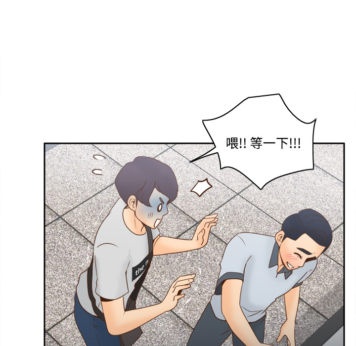 第34话 第 10 页