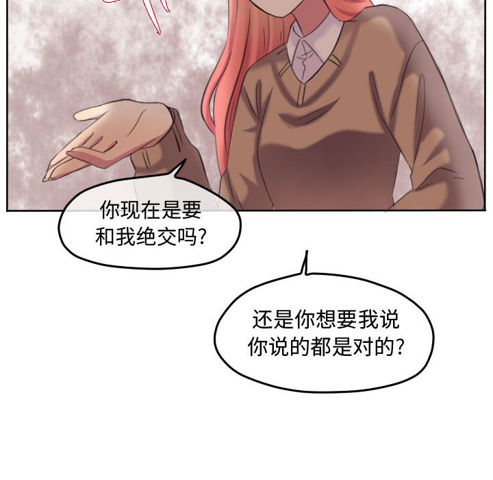 第88话 第 35 页