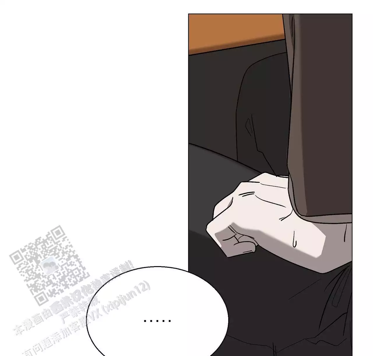 第14话 PD和作家 第 19 页