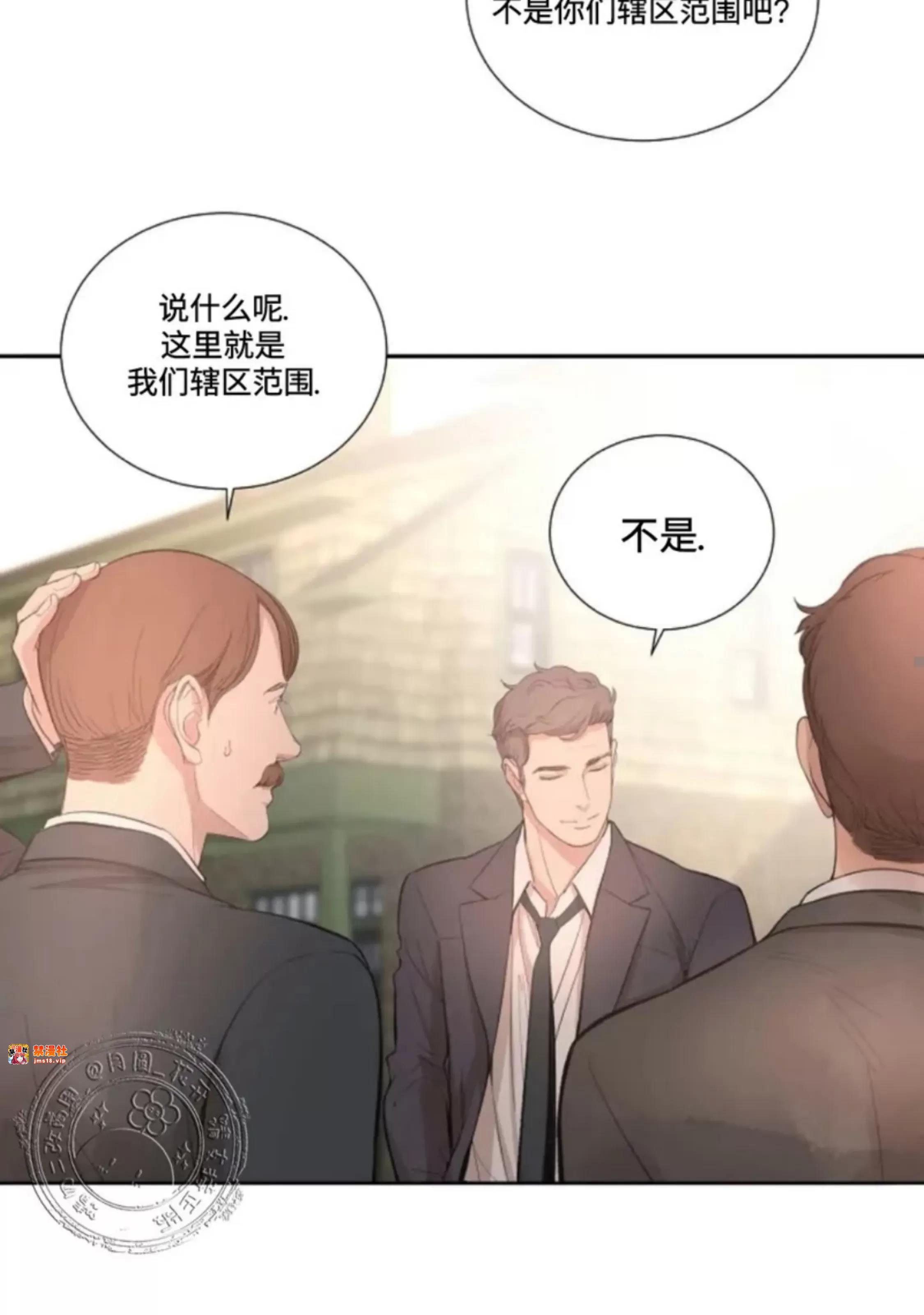 第27话 第 15 页