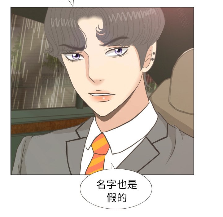 第7话 第 49 页