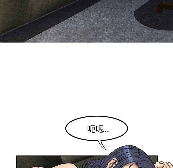第5话 第 109 页