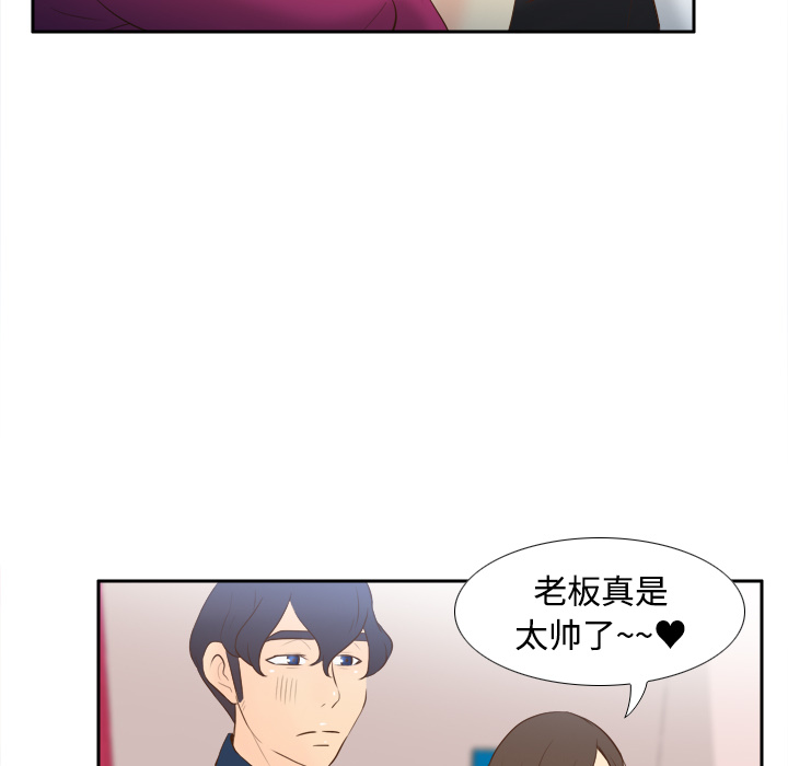 第16话 第 58 页