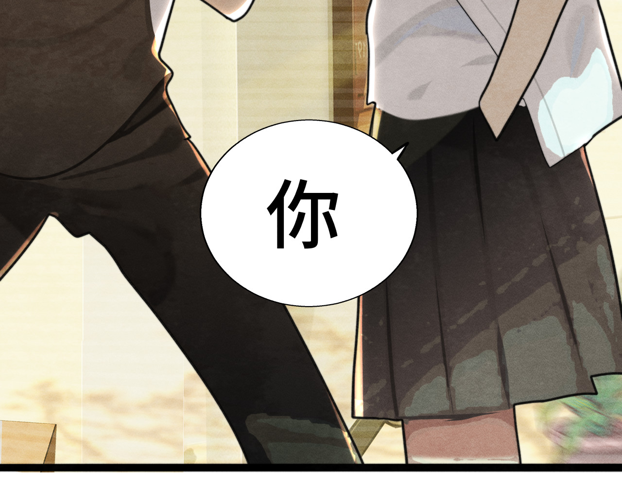 第119话小狗的反击 第 109 页
