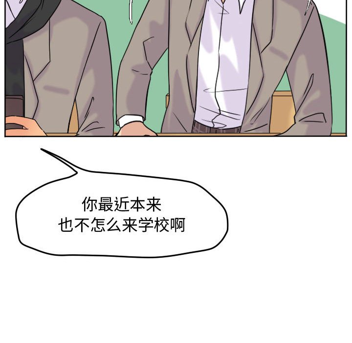 第40话 第 24 页
