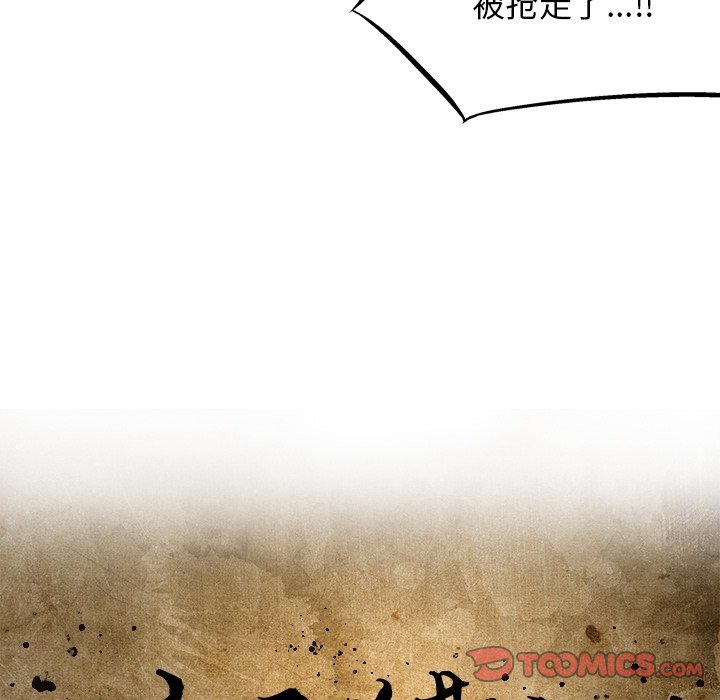第54话 第 36 页