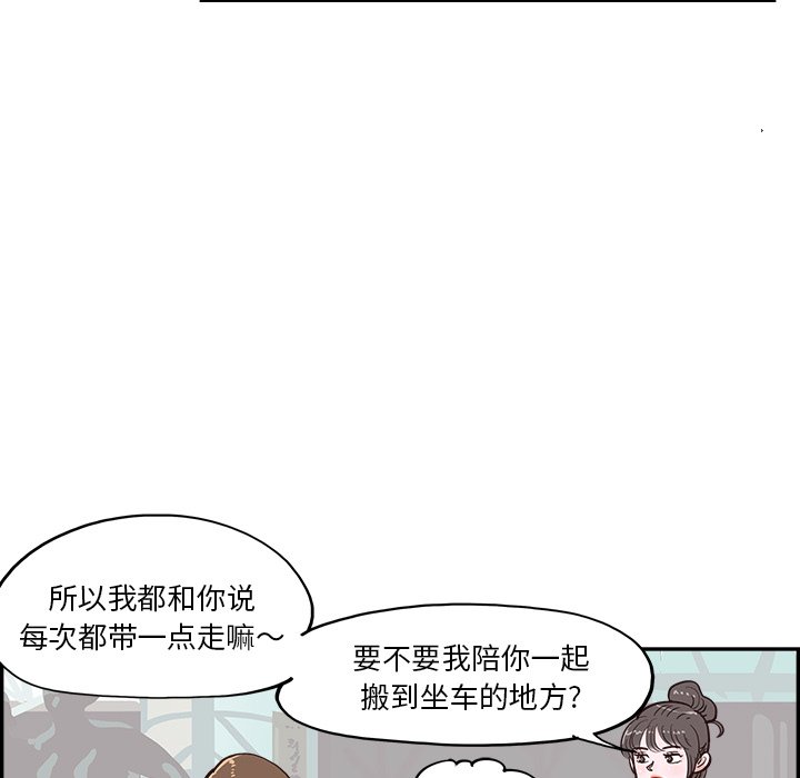 第164话 第 20 页