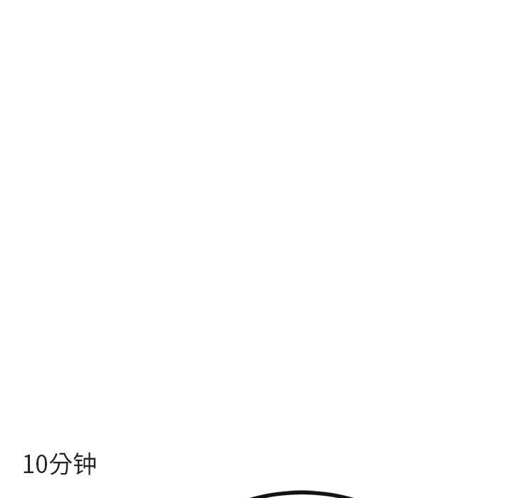 第60话 第 42 页