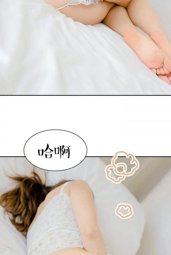 第6话 第 11 页