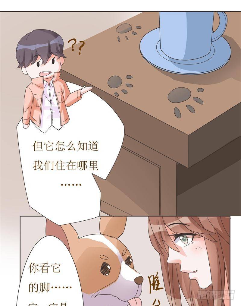 第05话 第 30 页