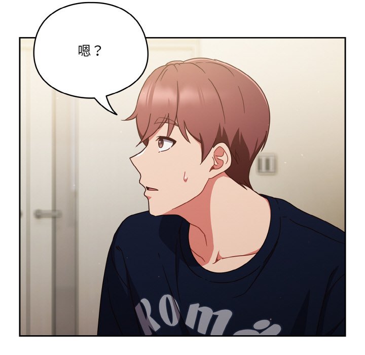 第6话 第 50 页