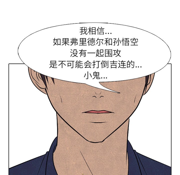 第181话 第 41 页