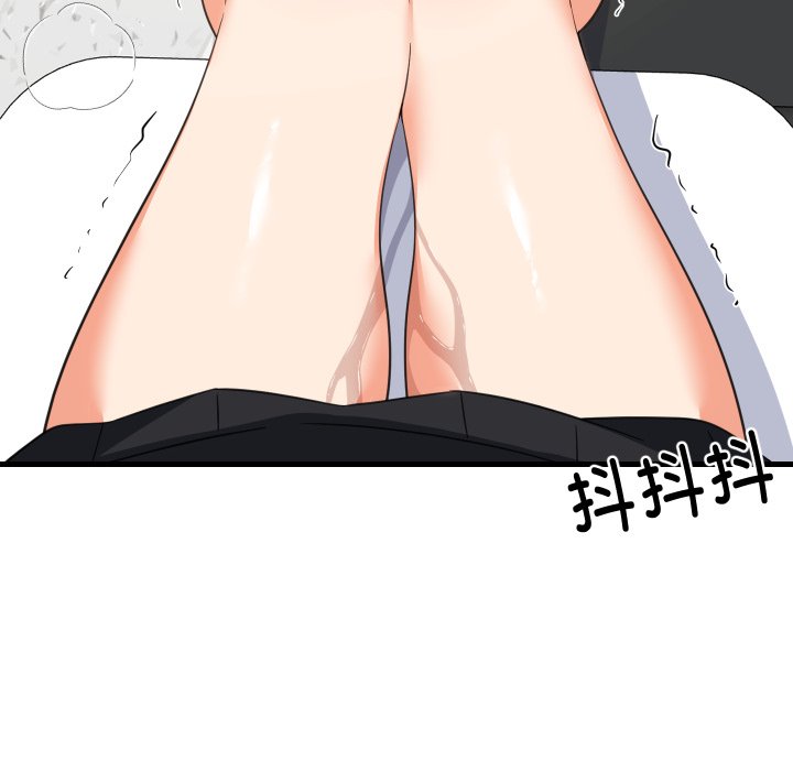 第82话 第 46 页