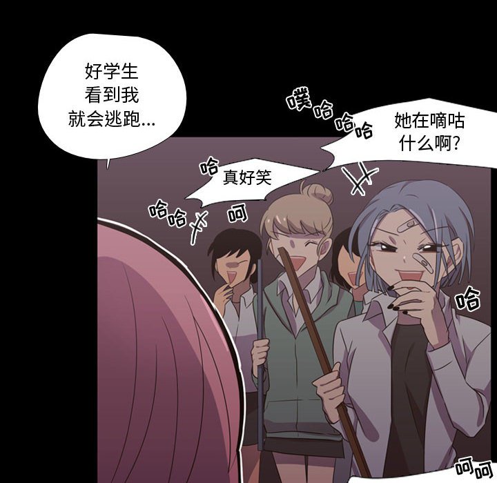 第31话 第 18 页