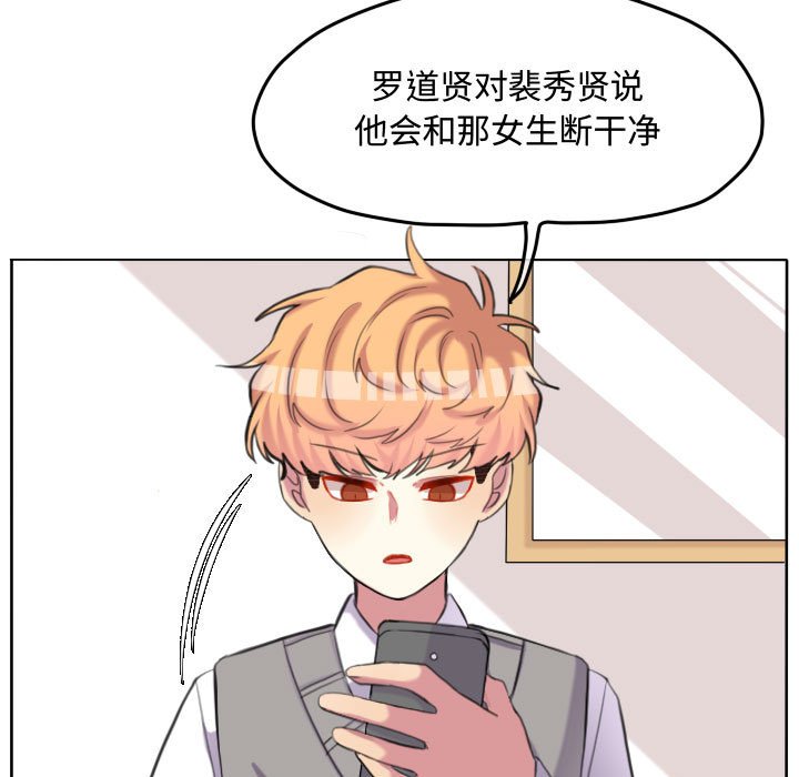 第98话 第 28 页