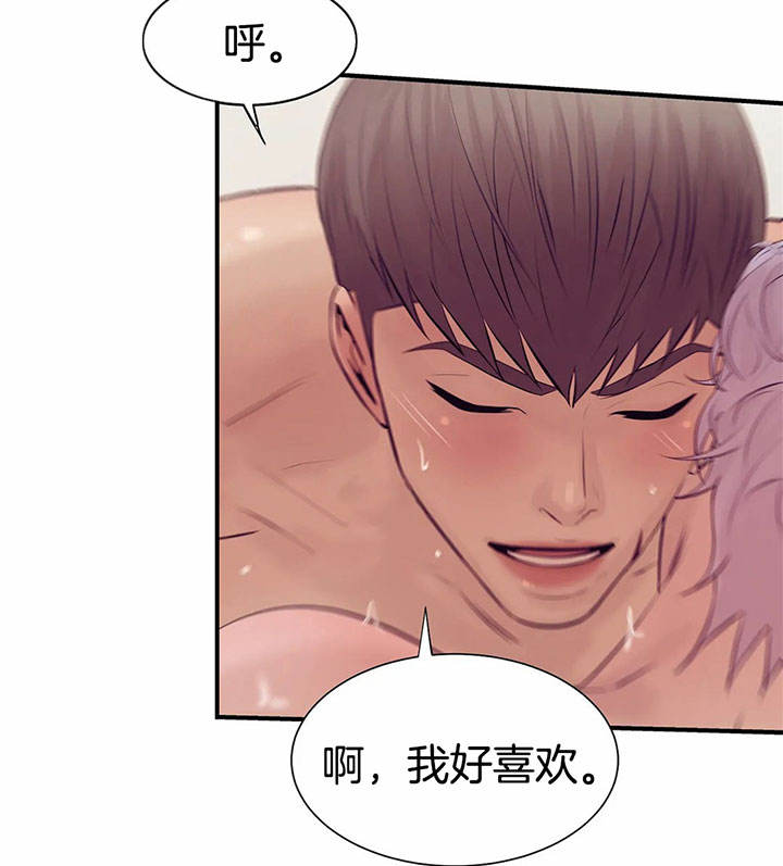 第26话 第26话 第 3 页