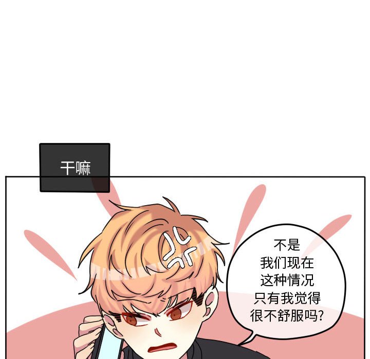 第81话 第 37 页