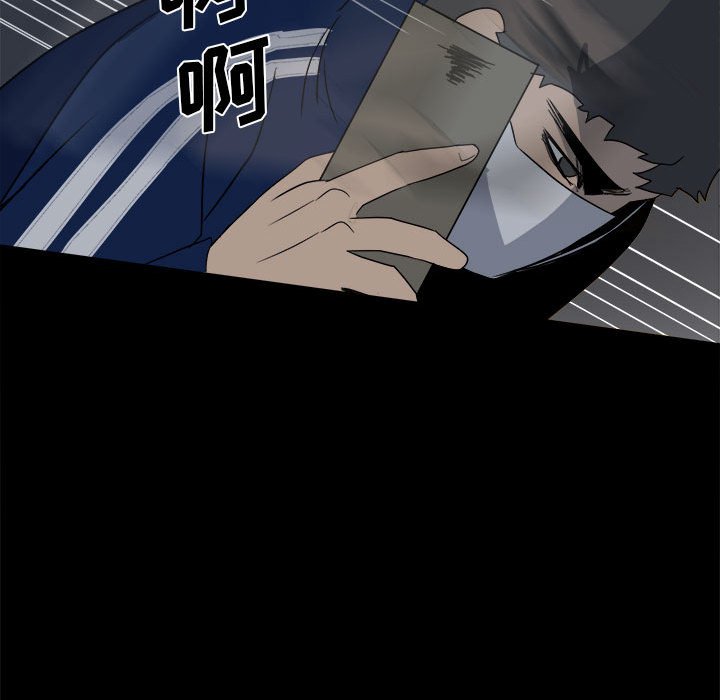 第27话 第 89 页