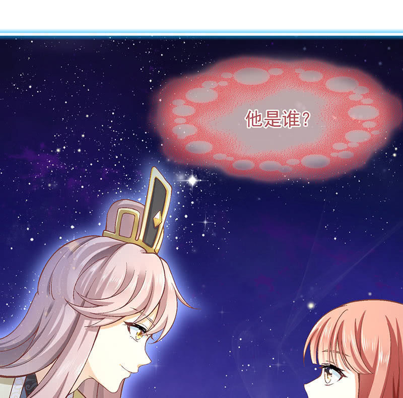 第八十五回 第 8 页