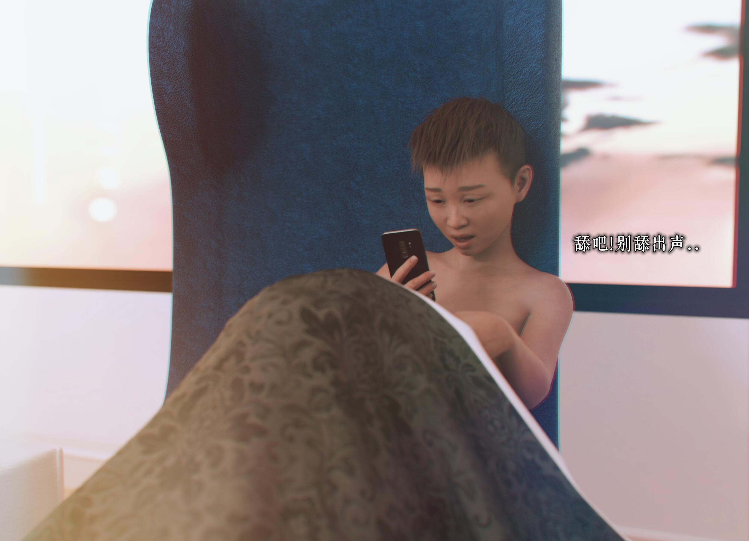 第06章（完） 第 73 页
