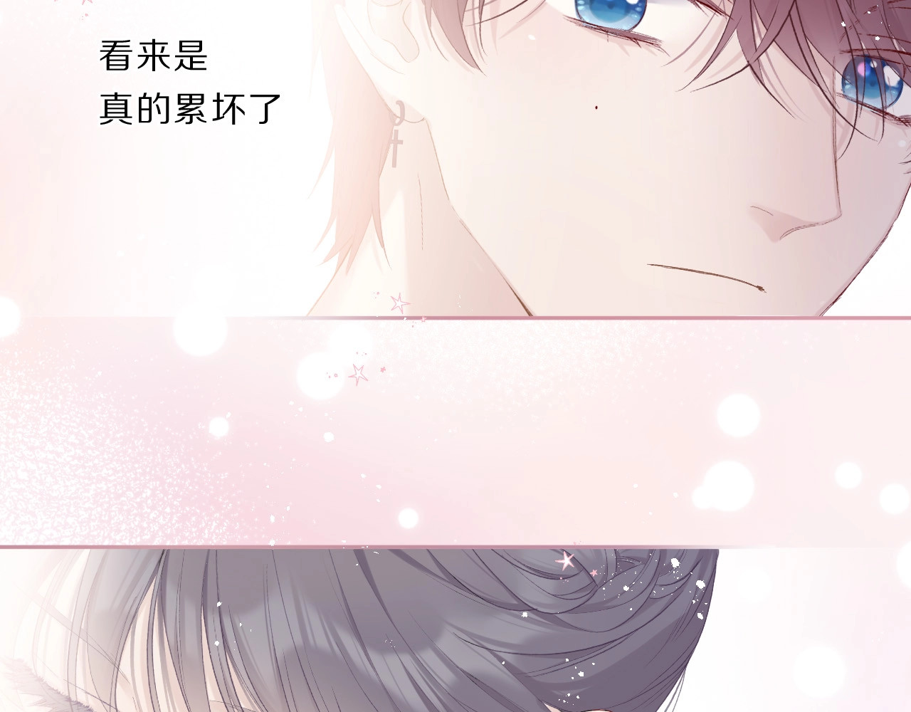第35话 落幕 第 108 页
