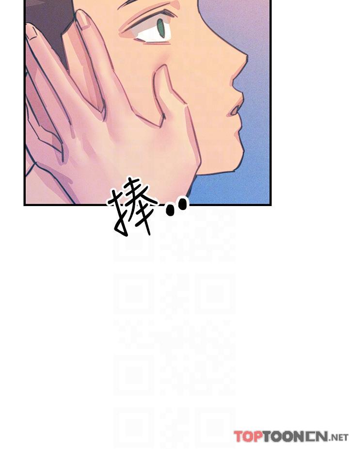 第65话 - 我还想要更多! 第 28 页