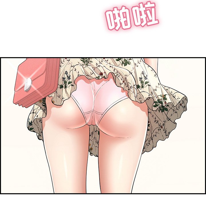 第103话 第 143 页