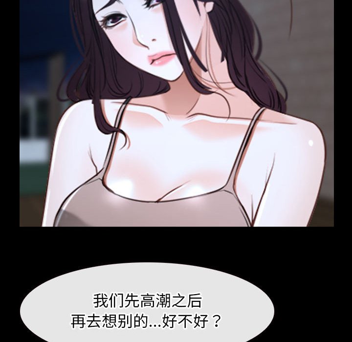 第16话 第 118 页